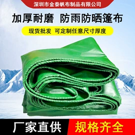货场盖布;工业用篷布;农用篷布