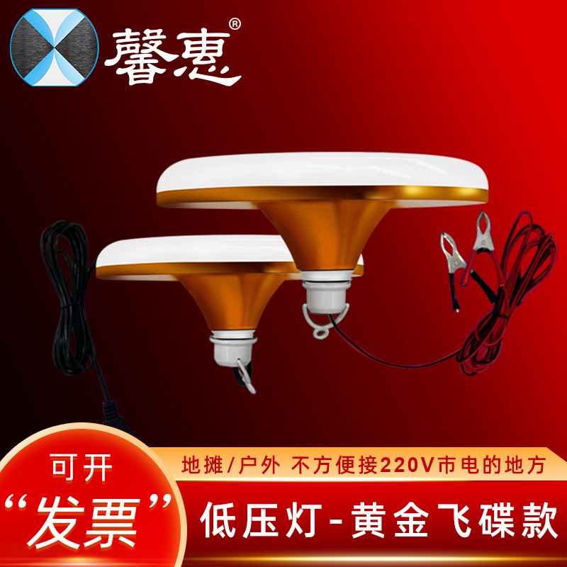 led bulb Stall Screw crocodile Clamp Battery Dedicated solar energy Low-voltage lights waterproof