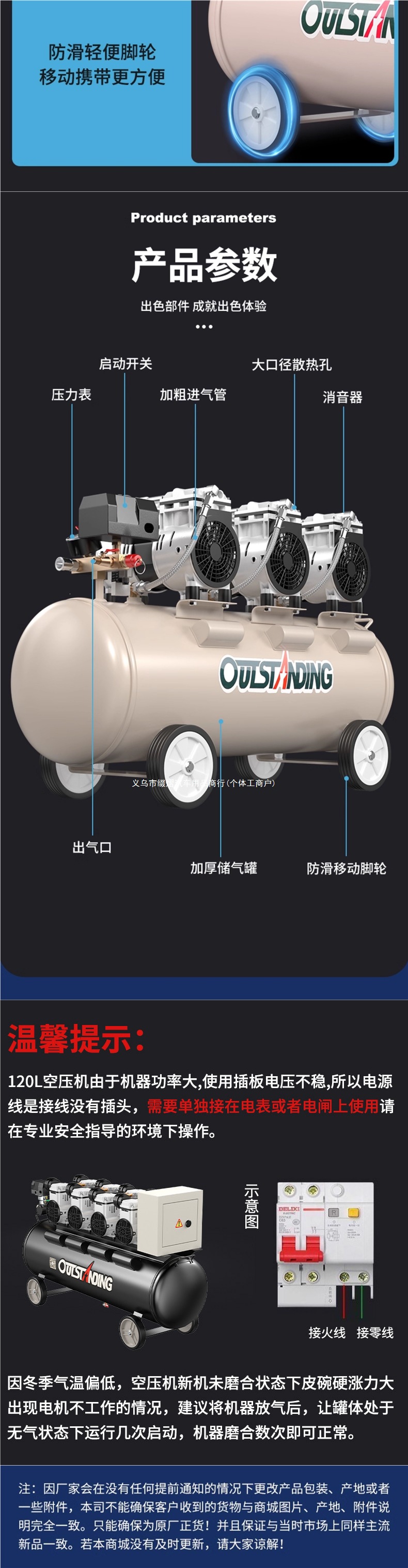 Silent air compressor, industrial-grade, oil-free, small 220v, portable air pump for woodworking