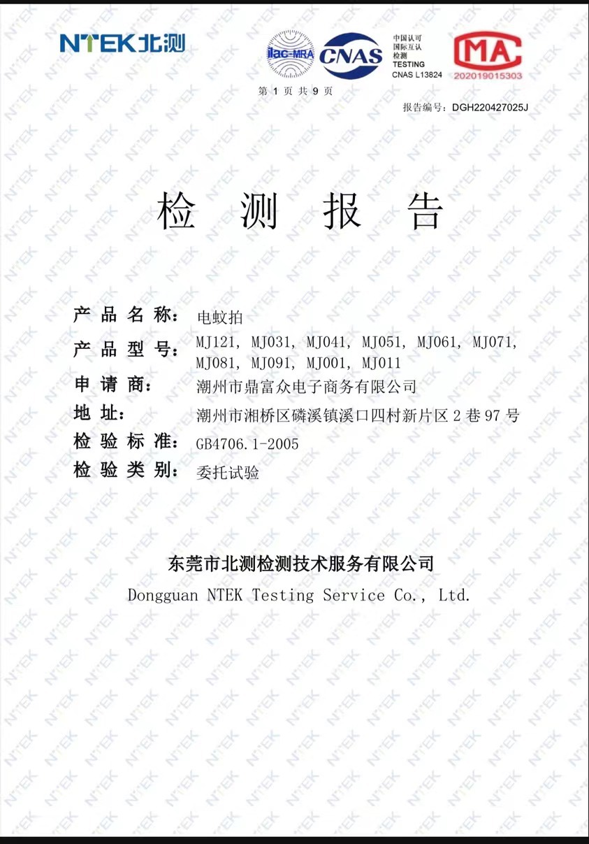 微信图片_20220506215916