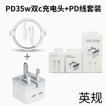 �p��Ӣ�W��Ҏ�����35W�pTypeC����^�m���O��iPhone13/14por�֙C