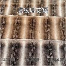 ��Ʒ��������y�����q�����pɫ�u׃�y�m��ӡ�l�h��Ƥ�ݷ��b����