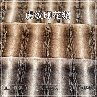 ��Ʒ��������y�����q�����pɫ�u׃�y�m��ӡ�l�h��Ƥ�ݷ��b����