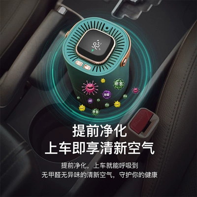Hava təmizləyiciləri Car internal formaldehyde removal odor