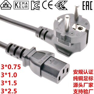 CE���^�WҎ����Ʒ��β÷��β�Դ�� H05VV-F 3G0.75 1.0 1.5ƽ��