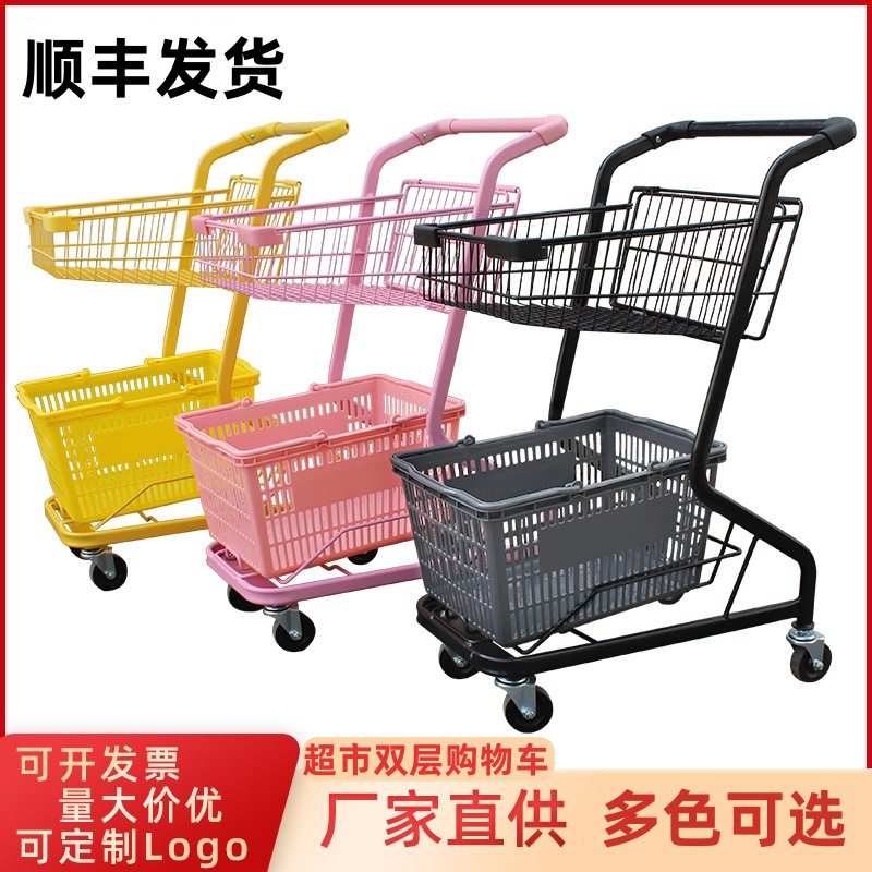 超市购物车小推车网红超市推车娃娃机小推车双层酒水推车
