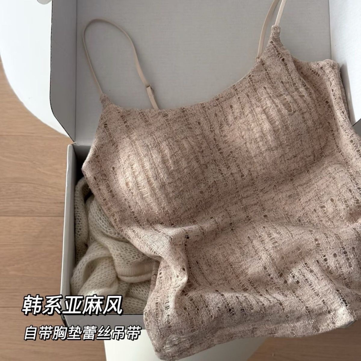 Korean-style linen camisole with built-in chest pads and lace, for women, summer thin breathable slim-fit top for both inner and outer wear, suitable for small busts