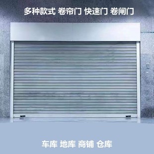 Supply Workshop Rolling Shutter Door Electric Rolling Shutter Door