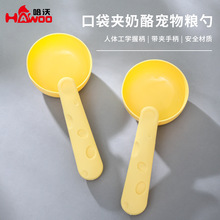 ԭ���������������������ʹ�Ź����״���ڼ�Ȯèͨ��ιʳȡ����