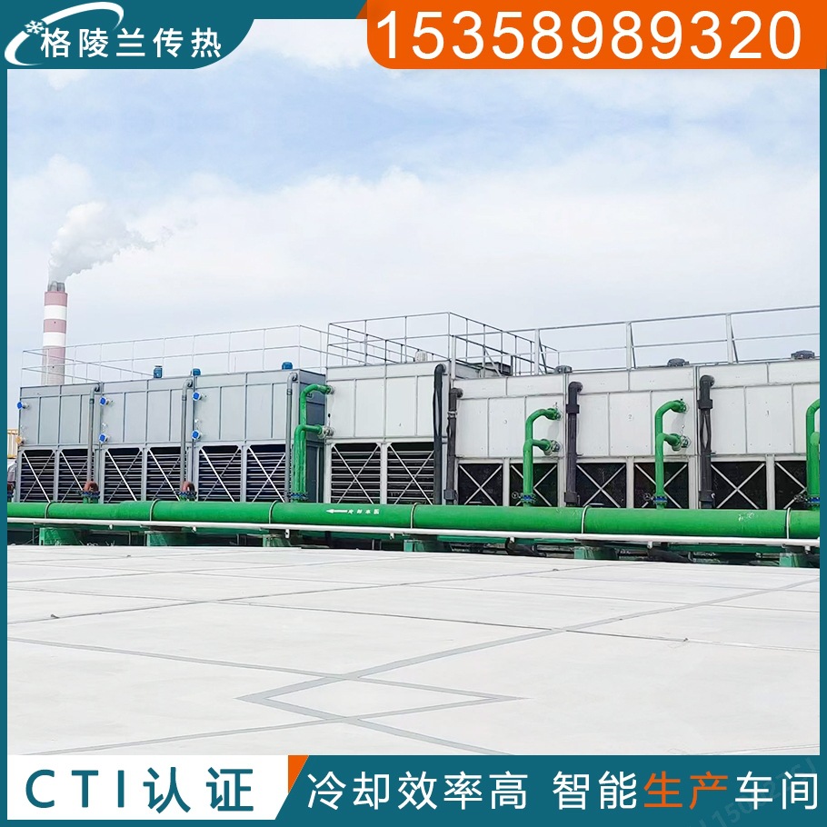 方形横流式闭式冷却塔2000方 锻造水冷却系统 1000t/h凉水塔厂家