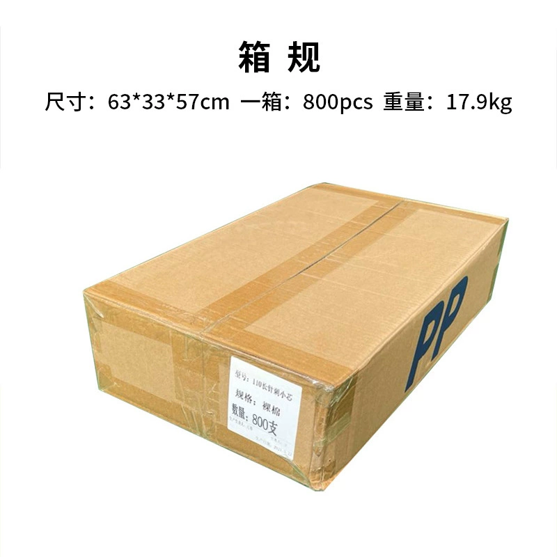 Factory direct supply front filter PP cotton filter spot spot filter consumables 5 microns needle thorns PP cotton filter
