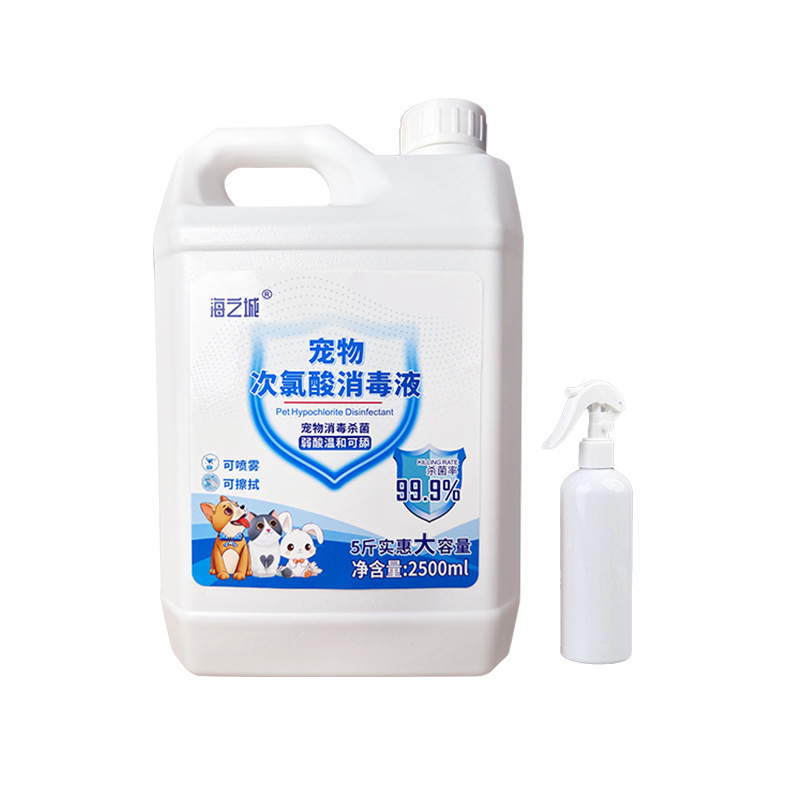ドロップシッピングペット消毒剤消毒水ペット消毒スプレーペット消臭消臭殺菌剤 2500 ミリリットル|undefined