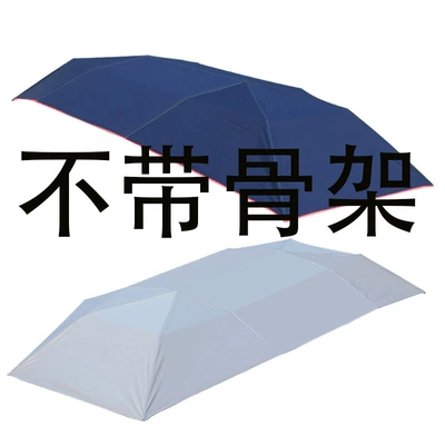 Car Tarpaulin Replacement Dingku Car Roof Parasol Sunshade Cloth Replacement New Sun Protection and Rainproof Car Cover Cloth (Car clothing)