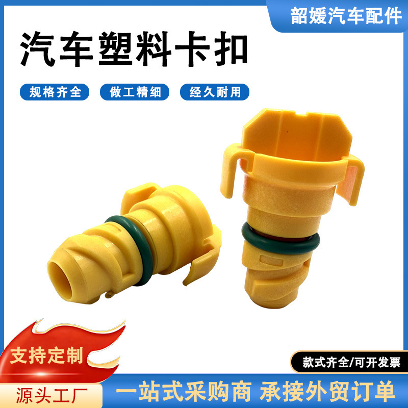 Suitable for Ford Raptor F150 Edge Navigator Engine Oil Pan Drain Screw Kx6Z6730B