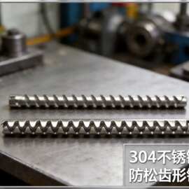 厂家供应304不锈钢带齿弹性销齿形销锯齿销波纹弹性销非标