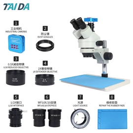 显微镜;工业相机;光学机具