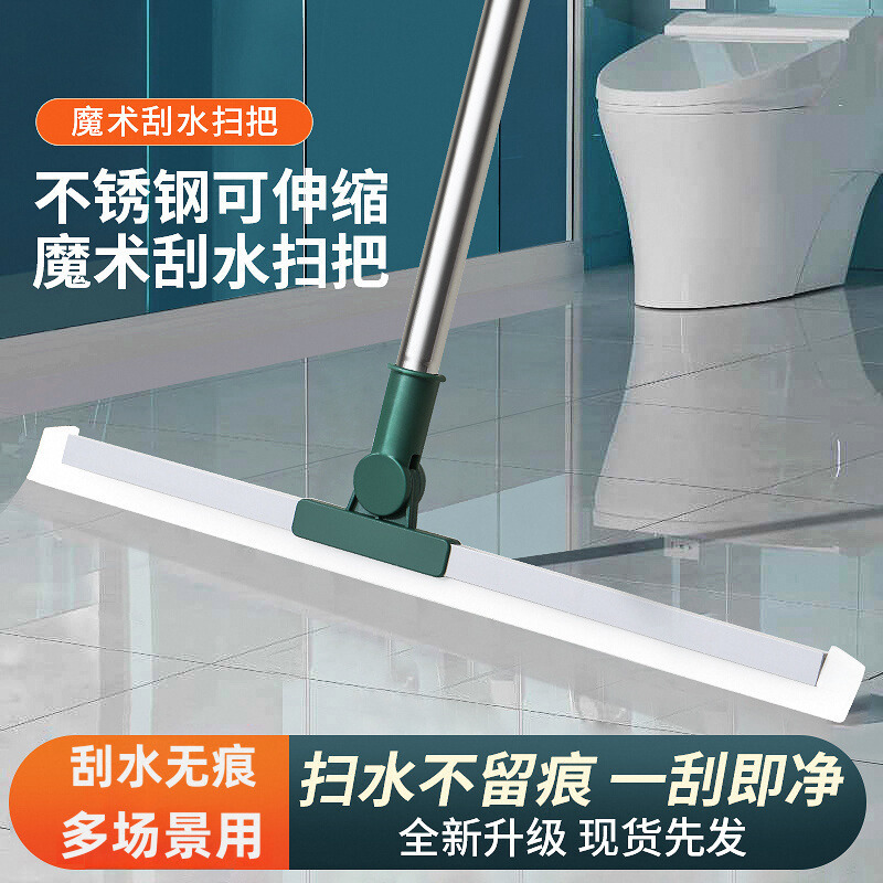 Thickened Handle Magic Broom Silicone Floor Scraper Household Water Scraper Mop Bathroom Toilet Glass Window Cleaning Tool Thickened Handle Magic Broom Silicone Floor Scraper Household Water Scraper Mop Bathroom Toilet Glass Window Cleaning Tool