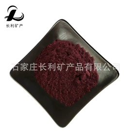 其他颜料;氧化铁红;氧化铁黑
