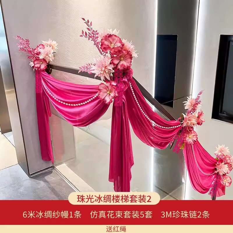 ウェディング用品、ウェディングルームレイアウト、花の小道具、背景、雲頂天井ガーゼ、階段手すり装飾、美容ガーゼ--|undefined