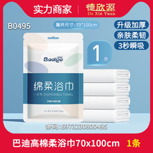 �͵ϸ�һ���Ծd���H�wԡ��ë���Ӻ�扺�s�������b���г���Ƶ���