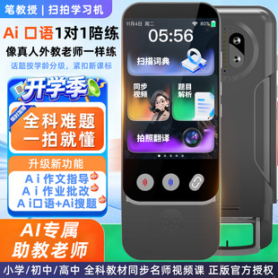 Ai���ܴ�ģ���c�x�P�~��PС�W���и���Ӣ�Z�W�������๦�ܷ��g�P