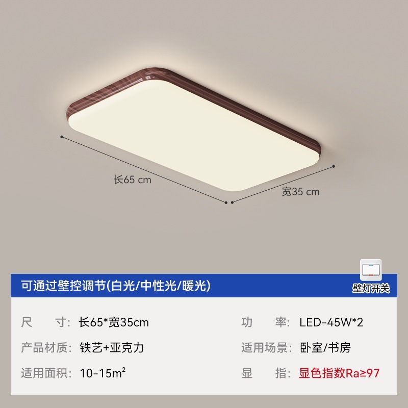 Viento tranquilo retro piano lámpara de techo de sala de estar diseño medieval de estilo japonés rectangular lámpara principal de sala de estar