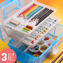 大号水粉工具箱绘画画画多功能画箱美术用颜料工具箱手提式收纳箱