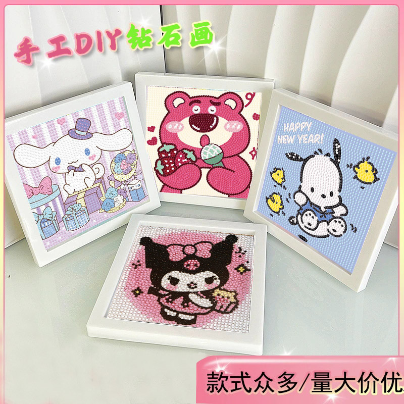 New diamond painting kulomi creative children's handmade diy with frame full diamond paste cartoon educational toys wholesale