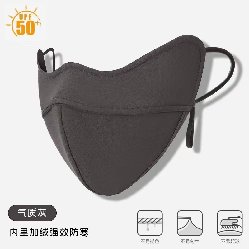 5D立体保暖护眼角口罩加厚秋冬新款冬季加绒口罩亲肤透气骑行防风|undefined
