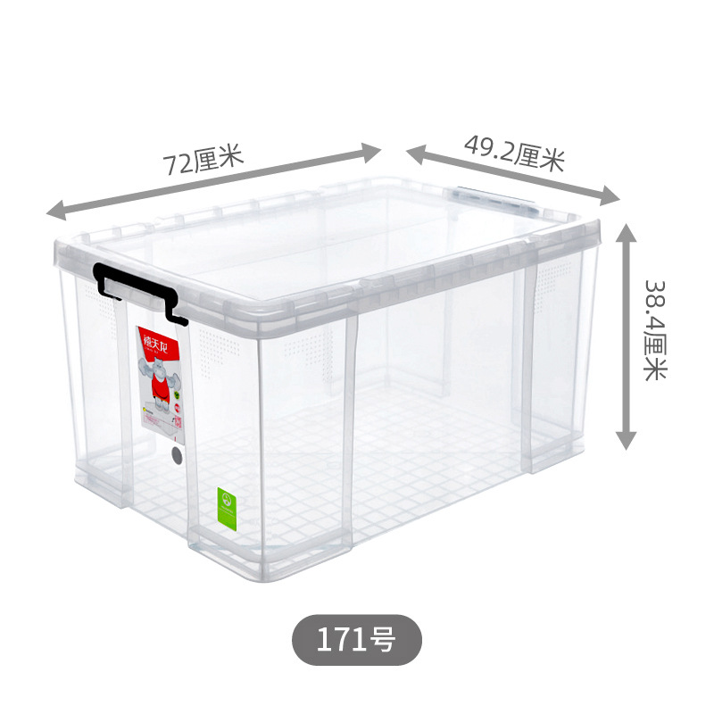 6171(100 리터)