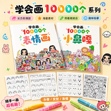 С�Ǹ±��鮋�W���� �¿�󱾃�ͯ�عPӖ����Tɫ������diy���l��
