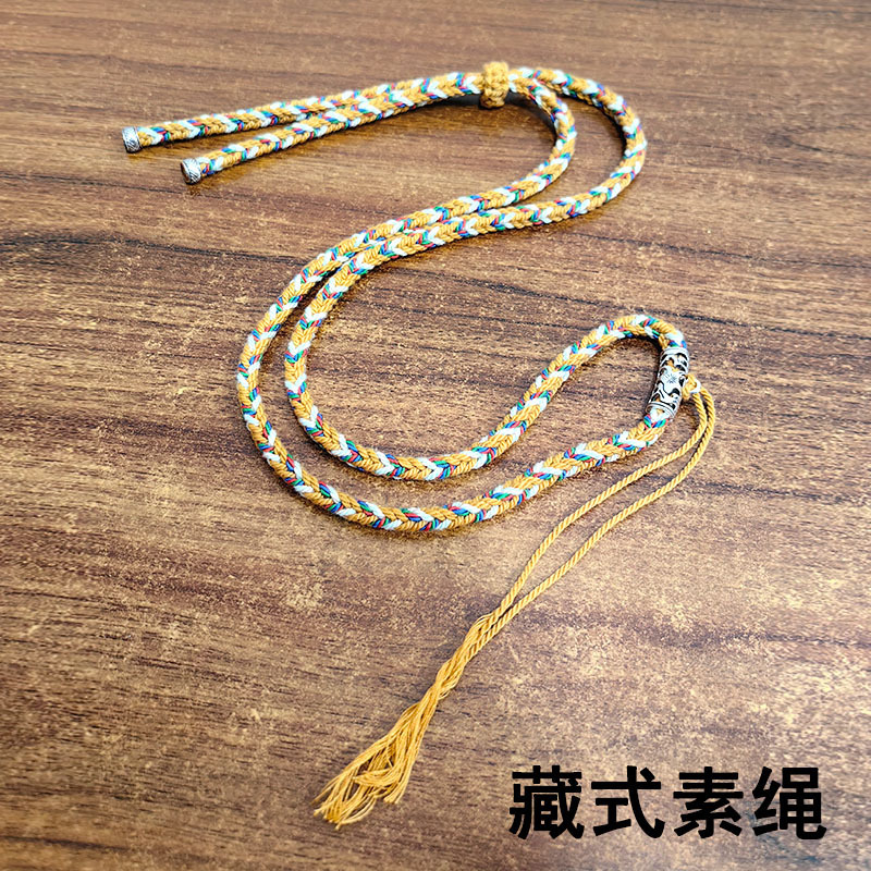 新款唐卡棉线吊坠绳手工编织天珠项链绳转运珠挂脖绳横穿蜜蜡绳子|undefined