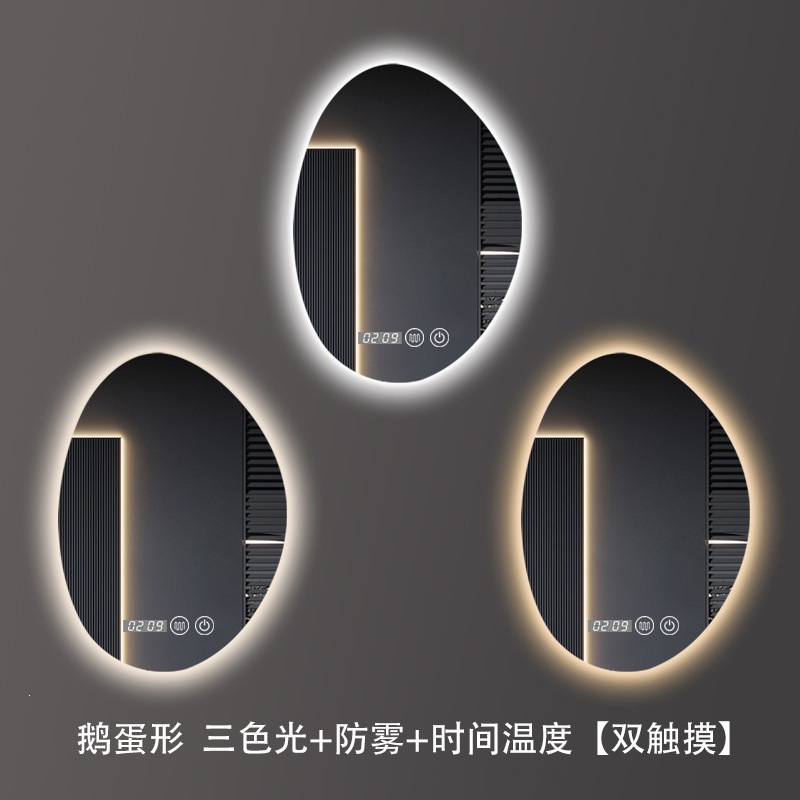 Espejo irregular huevo de ganso espejo de maquillaje espejo de baño inteligente espejo de luz espejo de baño espejo transfronterizo espejo del sudeste asiático