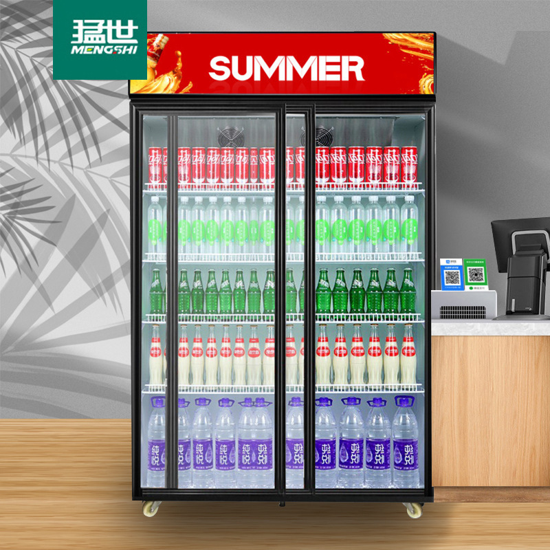 猛世双门三门立式展示柜冰柜商用推拉门左右移门玻璃门冷藏饮料柜