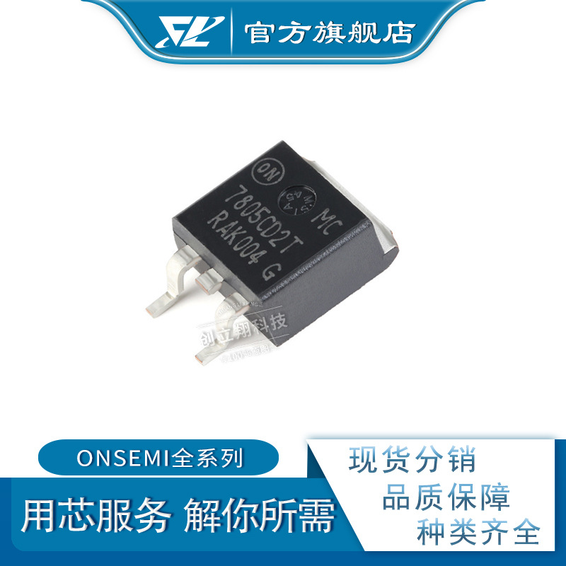 CLX 全新MJD3055T4G 10A 60V 场效应管 TO-252 丝印mjd3055