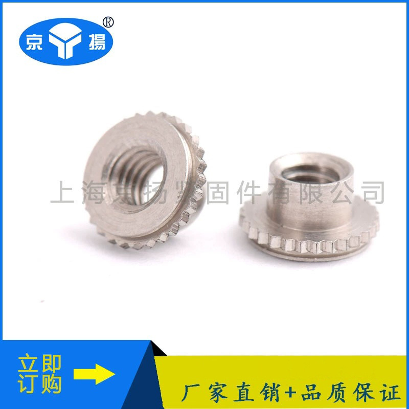 FEX-M6微型紧固件FEX-632 花齿螺母 专业品质 值得信赖
