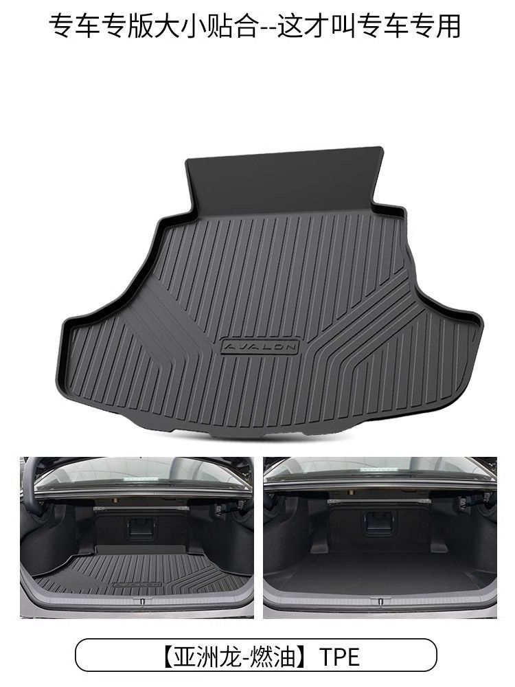 Suitable for Model 23 Asia Dragon, Special Tpe Waterproof Trunk Mat, Complete Collection of Car Interior Decoration Products, Trunk Mat