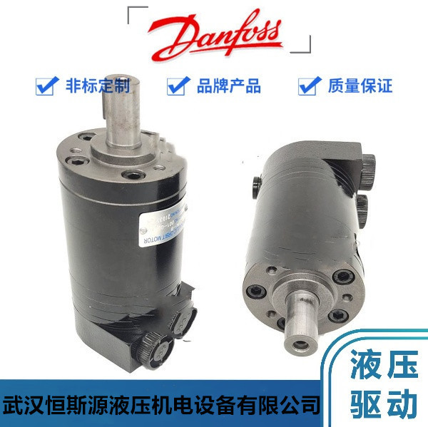 丹佛斯马达OMP200151-7046