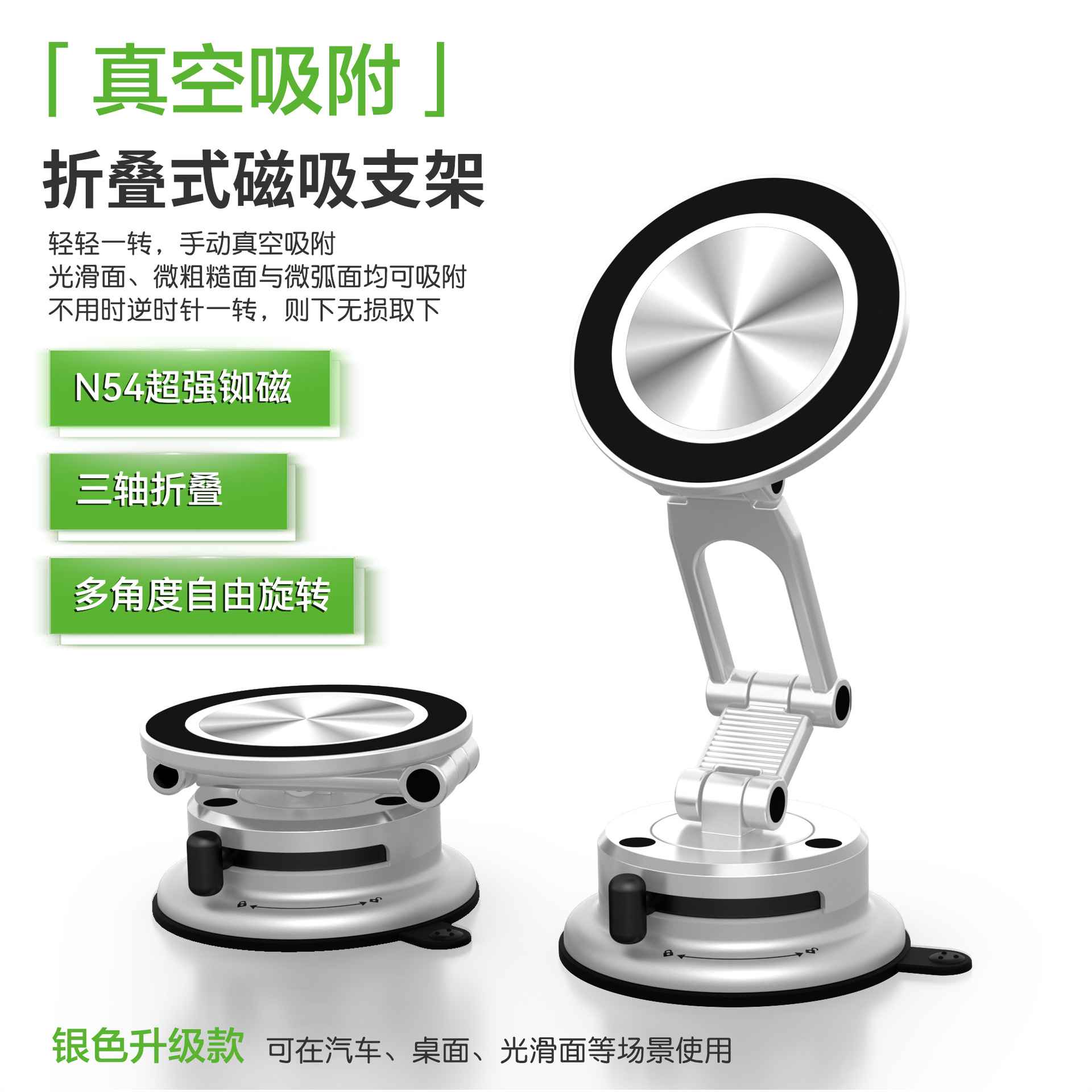 15W wireless charging car magnetic phone holder with vacuum suction, rotating car navigation stand for the center console