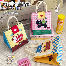 可爱饭盒袋手提包学生上班族早餐包保温袋便携加厚午餐带饭便当包