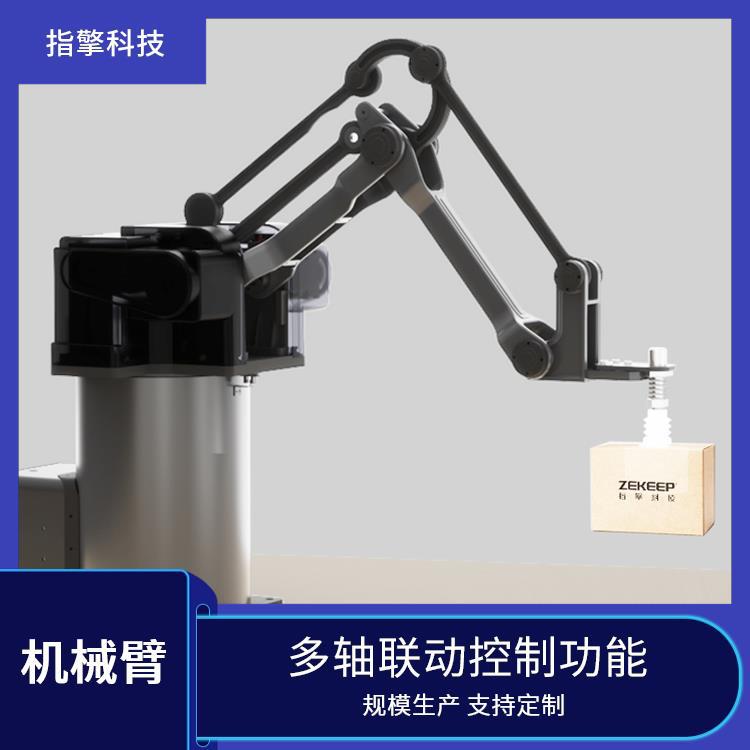 指擎科技 三轴步进闭环机械臂 ZKBOT-3086 运行噪音较低 智能装配
