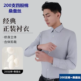 男式衬衫;女式衬衫