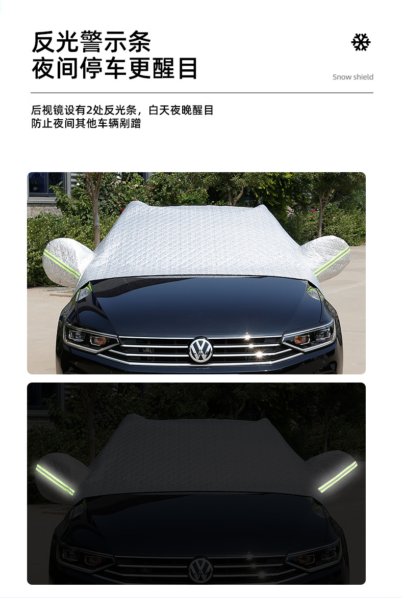 Car Half-Cover Thickened Sunshade, Front Windshield Sunshade, Dustproof and Leaf-Proof Car Half-Cover Set