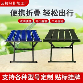 马扎;野营折叠桌椅;折叠凳