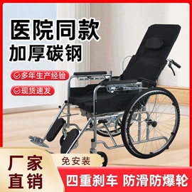 康复辅助器械;护理床;轮椅/拐杖、助行器械