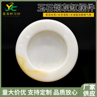��������ʯ��̟��Ҹ�13cm��Ȼ����ʯ������ˇƷ���s�������[��