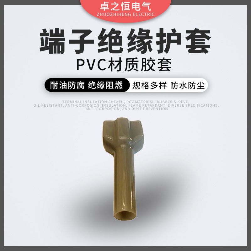 5557-8P护套塑料壳连接器线束保护套汽摩插件线束5557护套