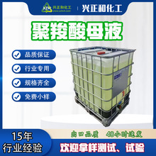 �pˮ��������ĸҺ ������pˮ��Һ�w PCEĸҺ �����ᾏ���ĸҺ