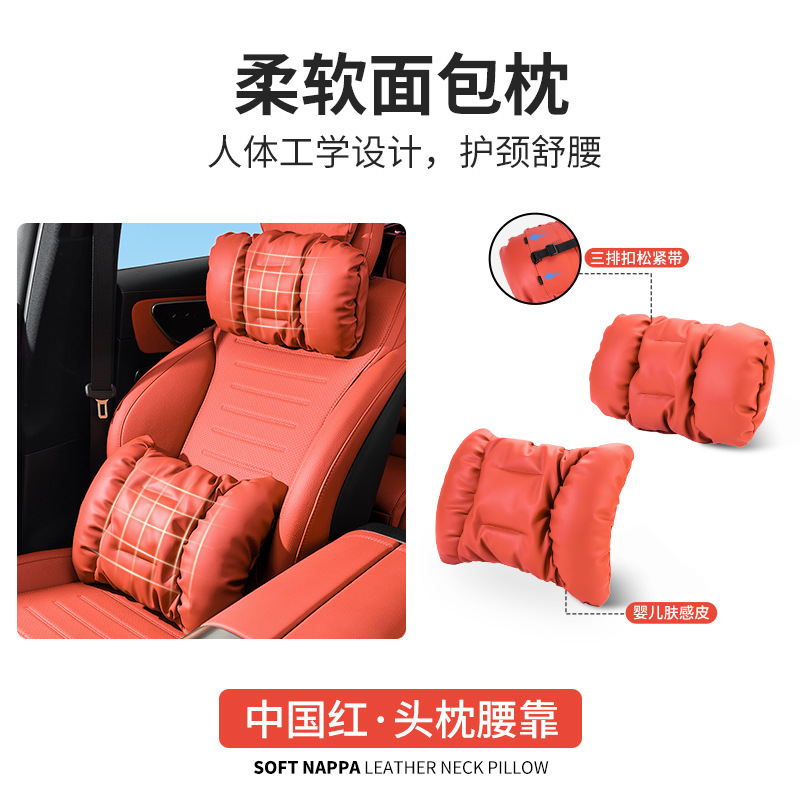 車のヘッドレスト、運転用ネックピロー、カーシートクッション、理想的な車用枕|undefined