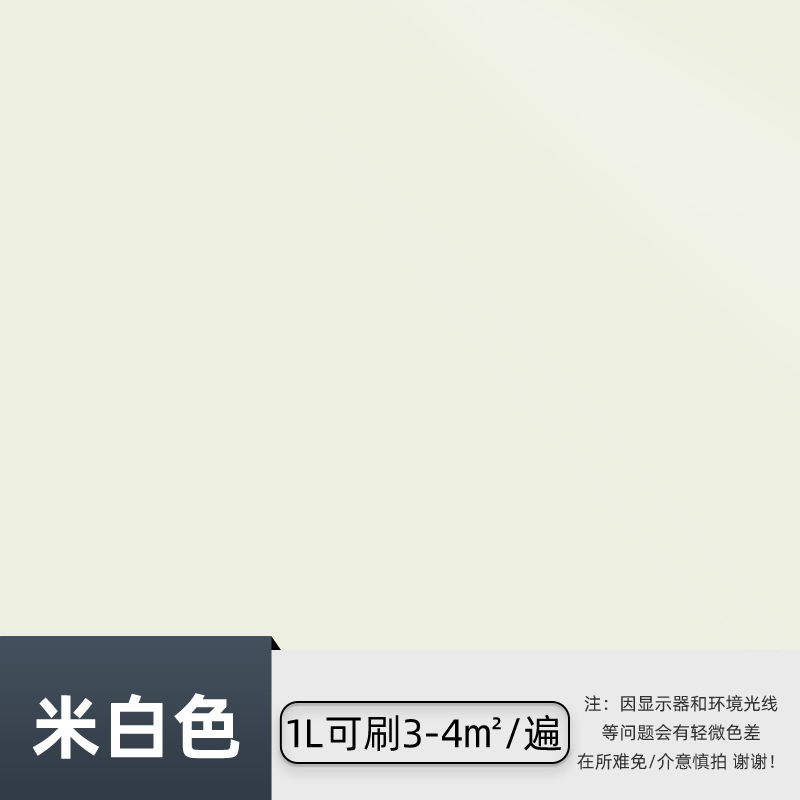 水性エポキシ床塗料、セメント床専用塗料、滑り止め耐摩耗性床塗料、セルフレベリング工場作業場屋内|undefined